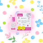 オススメケア用品